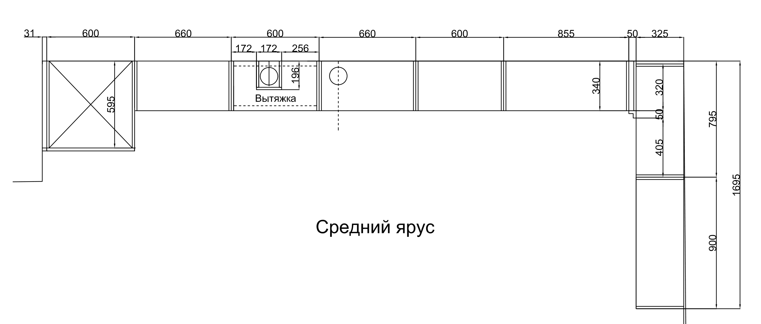 Кухня деревня Серково — кадр 8
