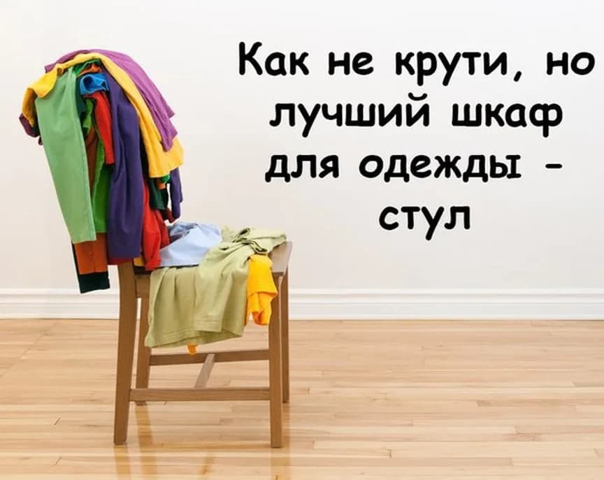 Немного юмора про мебель — фото 5