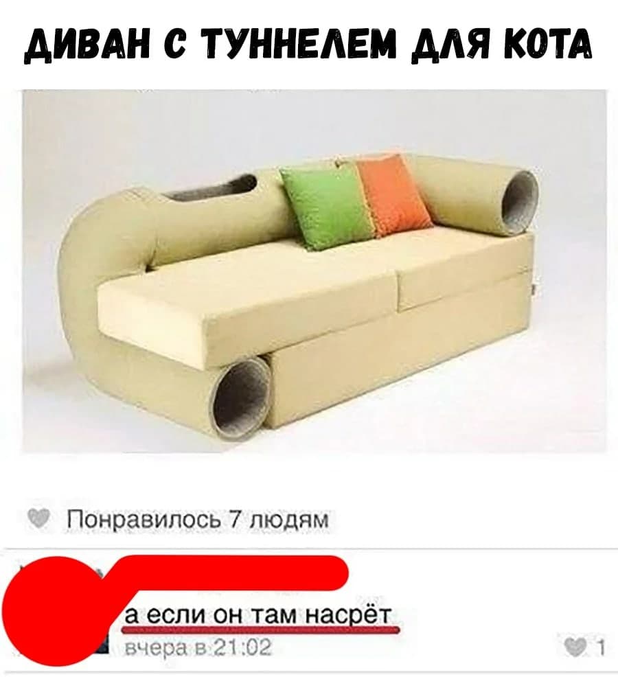 Немного юмора про мебель — фото 7