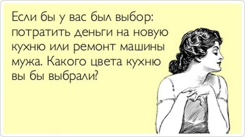 Немного юмора